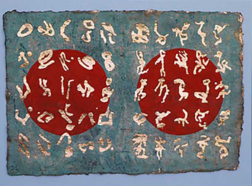 Randolph Wolf: Mimetic messages. A series of inscriptions telling an uncompleted story. Mixed Media on handmade cotton paper with blackboard color, copper and silver imitation impact metal, 23 carat gold leaf, iron pigment, various patina